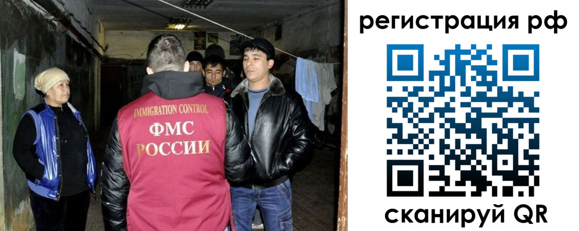 регистрация для дет. сада в Ахтубинске