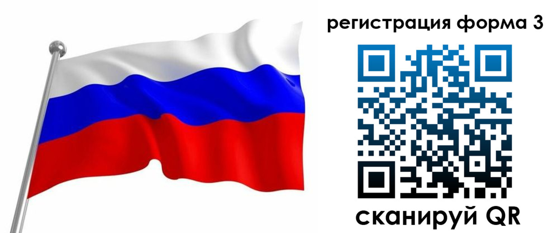 прописка поиск в Ахтубинске